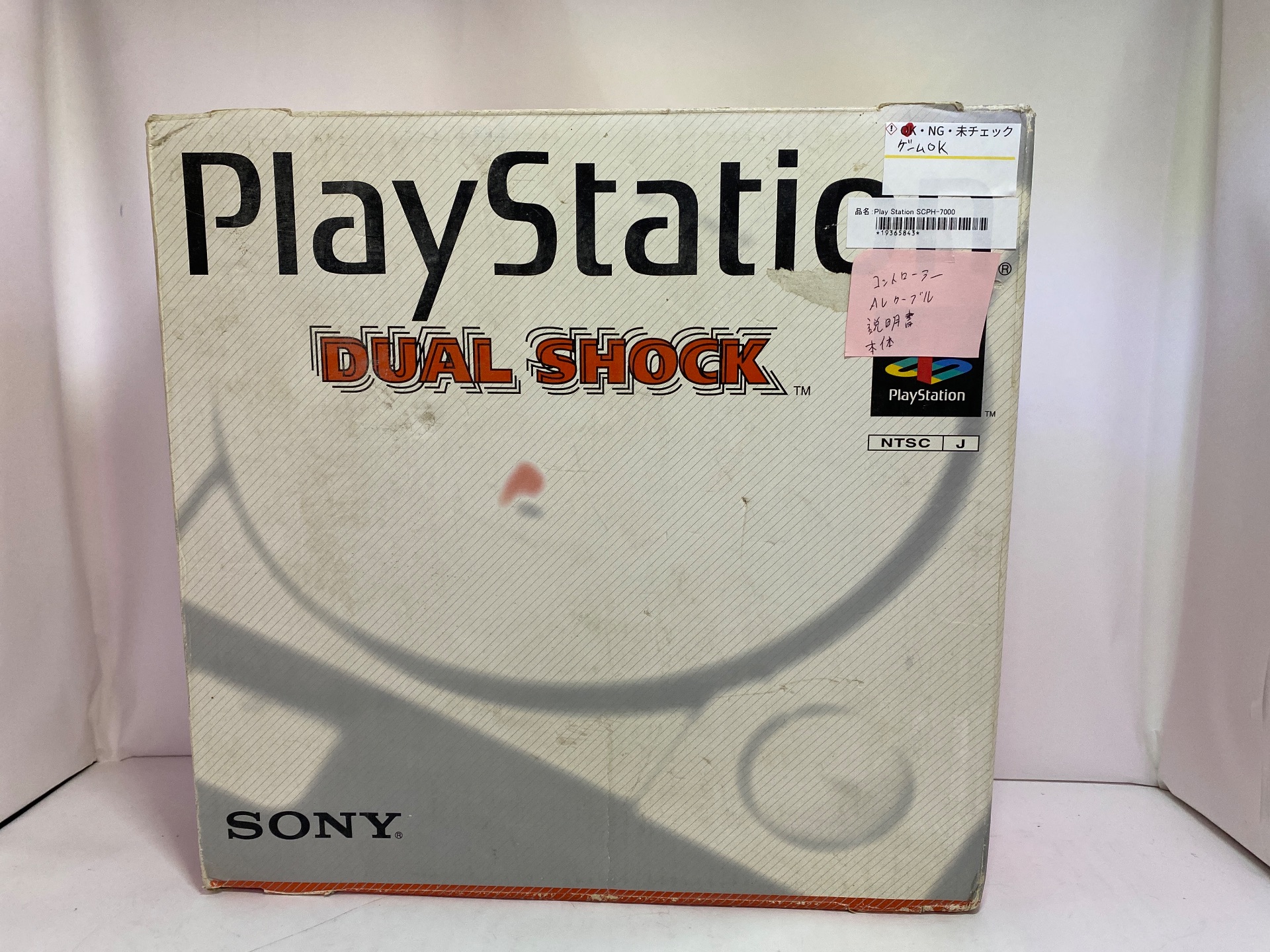 SONY Play Station SCPH-7000