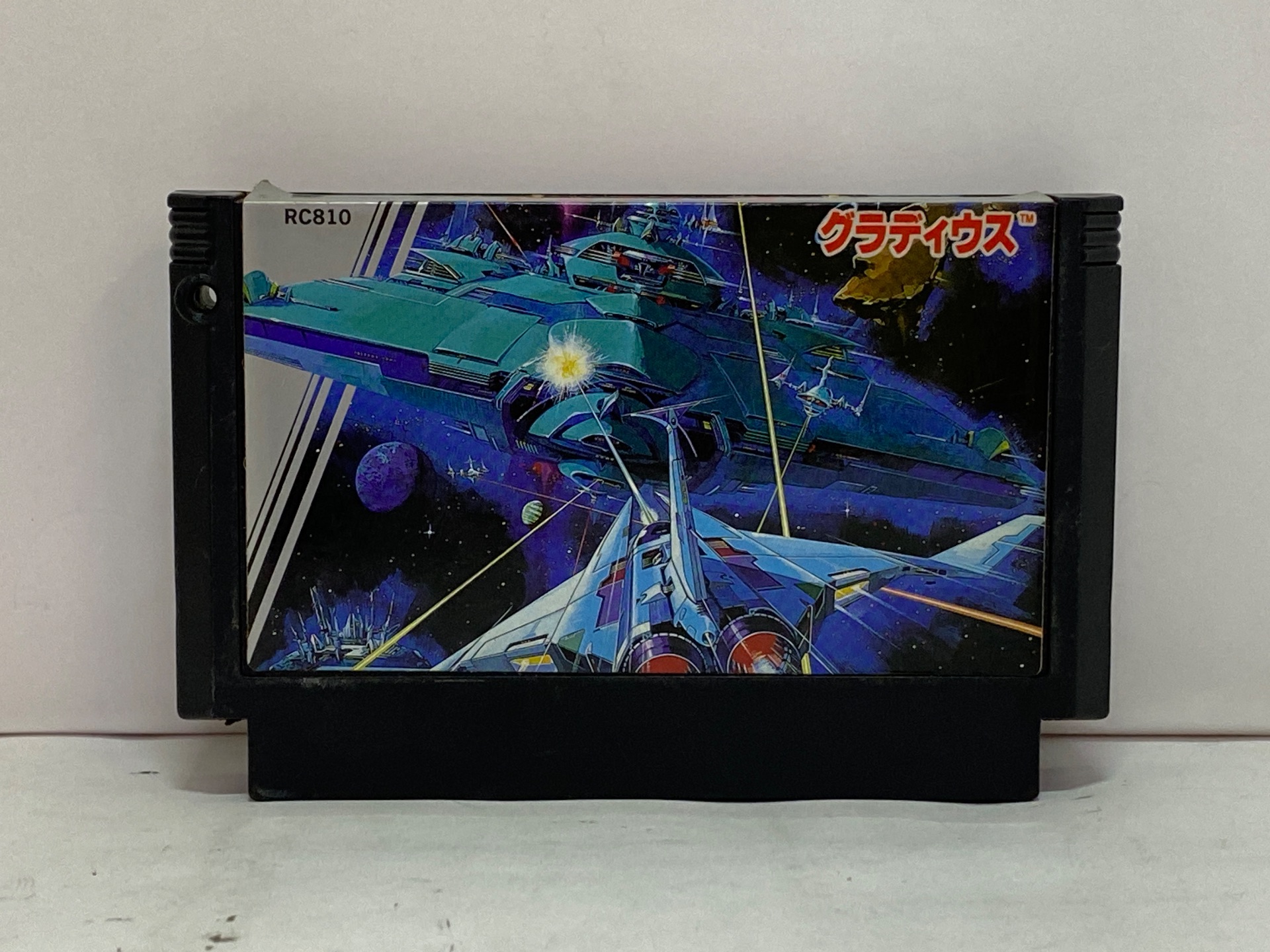 コナミ ファミコン用ソフト グラディウス