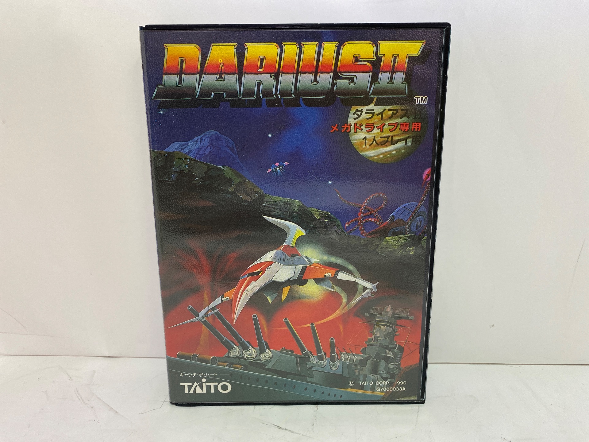 TAITO メガドライブ用ソフト ダライアスⅡ