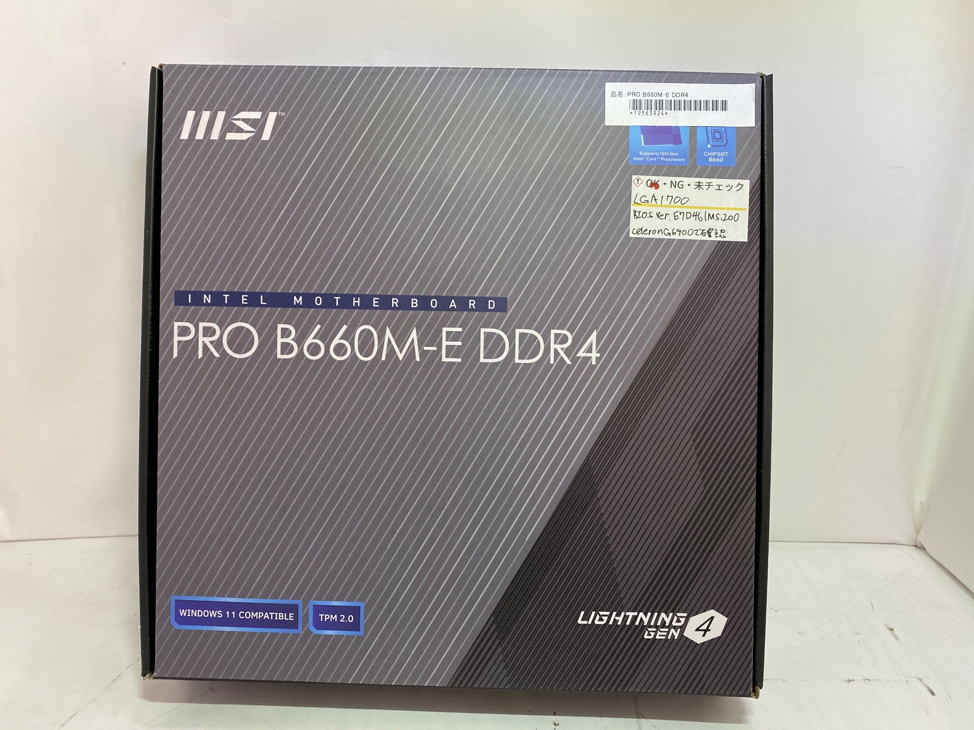 MSI(エムエスアイ) PRO B660M-E DDR4
