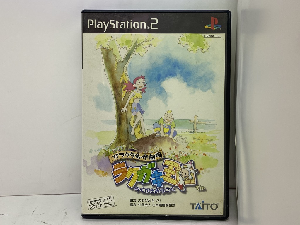 TAITO PlayStation 2用ソフト ガラクタ名作劇場 ラクガキ王国
