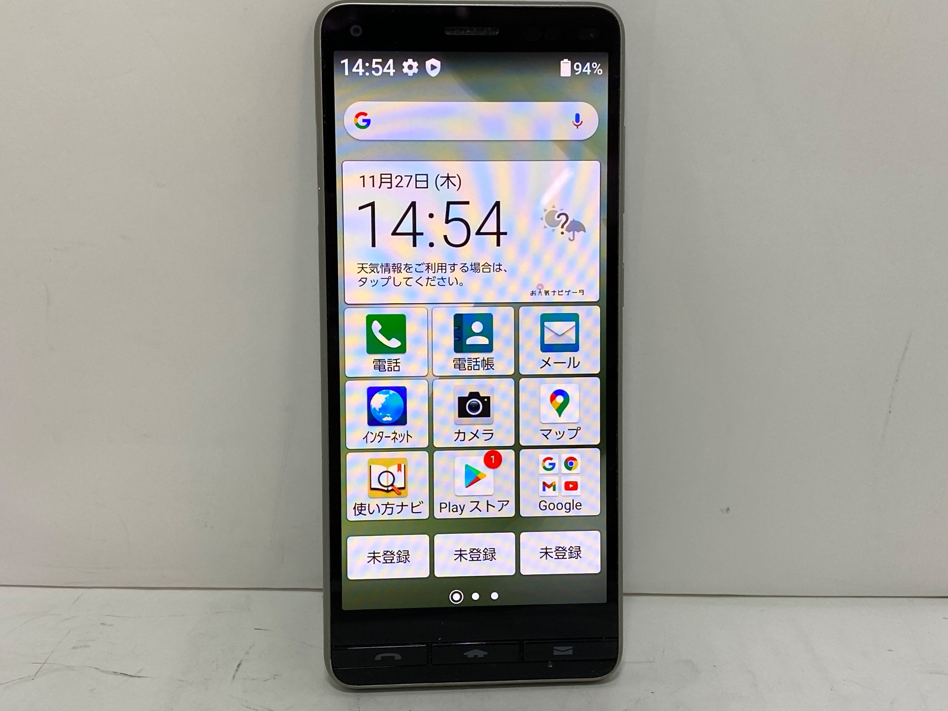 KYOCERA(京セラ) BASIO4 KYV47 SIMフリー