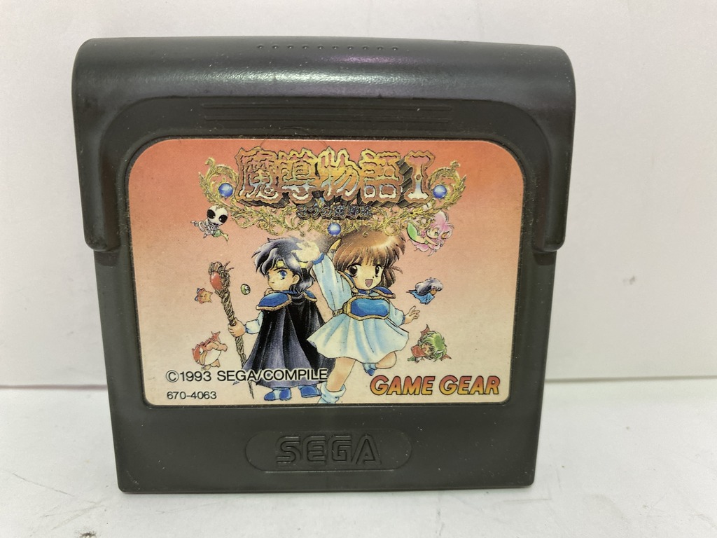 SEGA / COMPILE ゲームギア用ソフト 魔導物語1 〜3つの魔導球〜