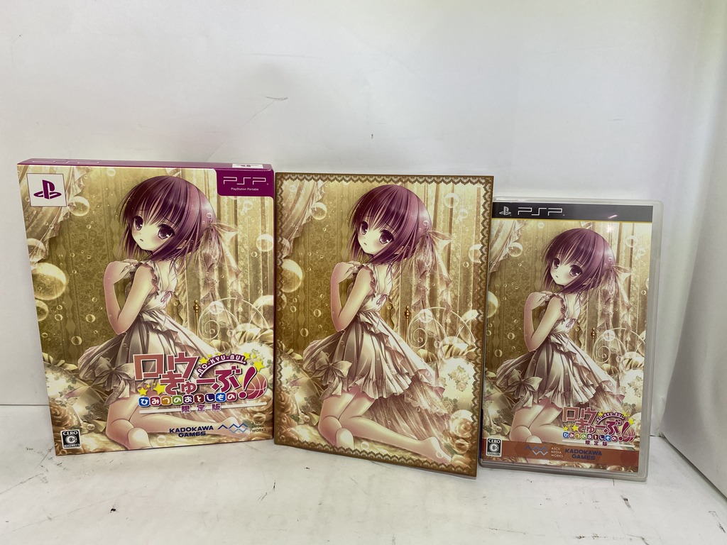 KADOKAWA GAMES PSP用ソフト ロウきゅーぶ！ひみつのおとしもの 限定版