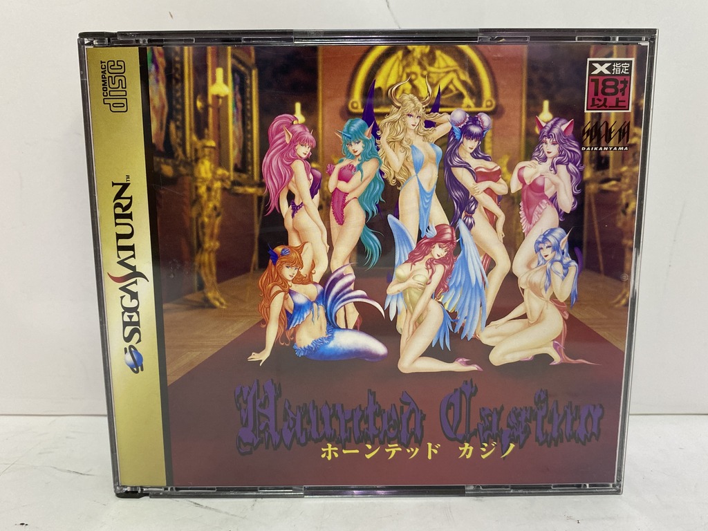 ゴーゴーエム（GOGO EM） セガサターン用ソフト ホーンテッド カジノ