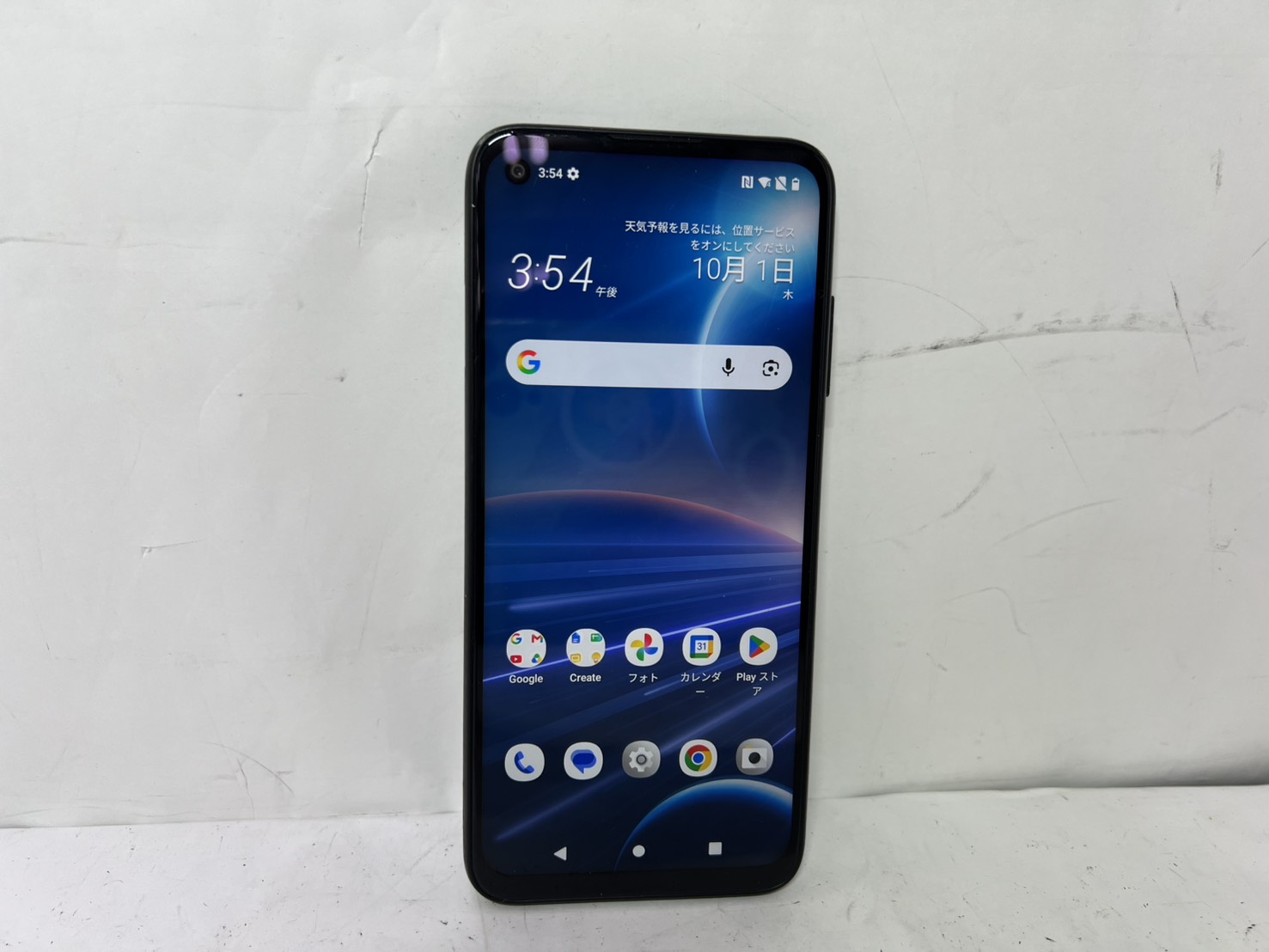 HTC HTC Desire22 Pro SIMフリー