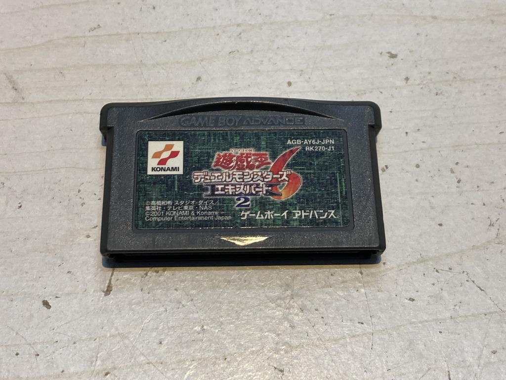 コナミ ゲームボーイアドバンス用ソフト 遊戯王 デュエルモンスターズ エキスパート2