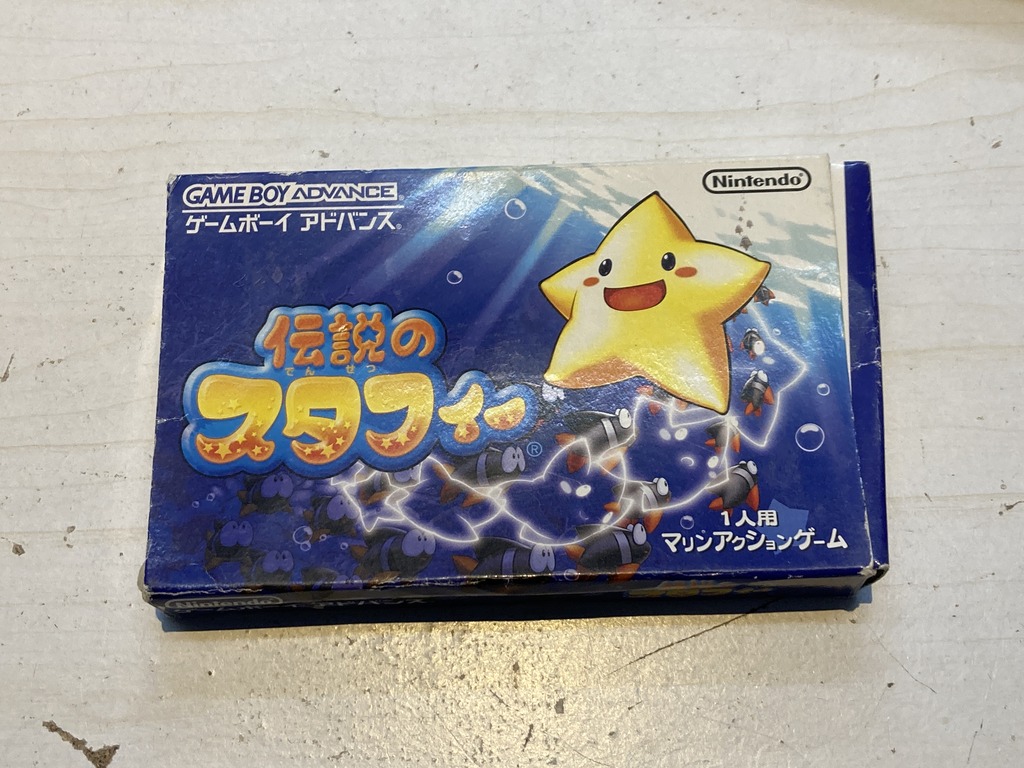 任天堂 ゲームボーイアドバンス用ソフト 伝説のスタフィー