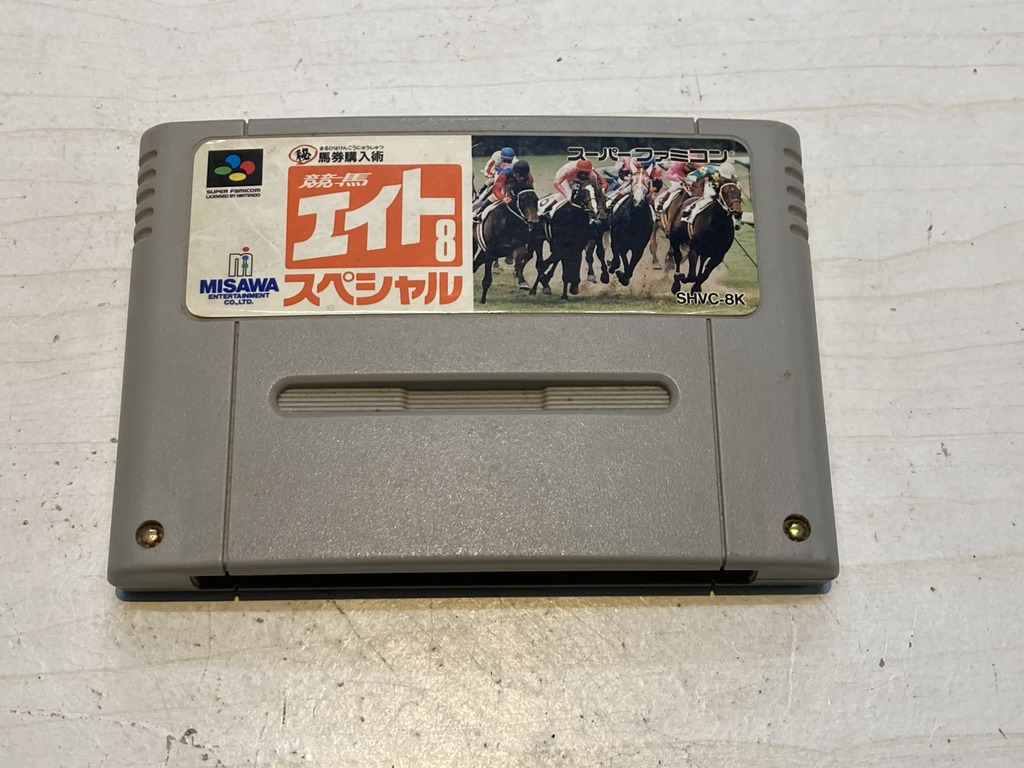 MISAWA ENTERTAINMENT CO., LTD. スーパーファミコン用ソフト 競馬エイトスペシャル