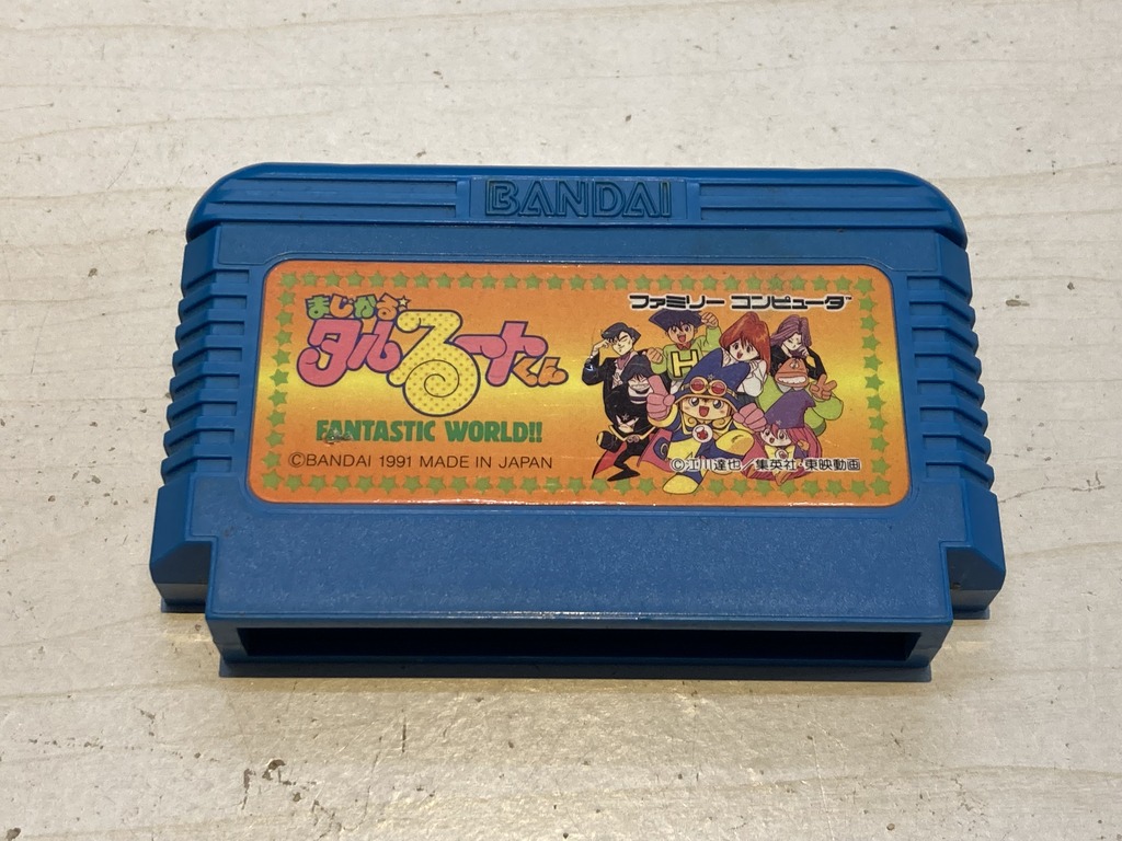 バンダイ（BANDAI） ファミコン用ソフト まじかるタルるートくん FANTASTIC WORLD!!