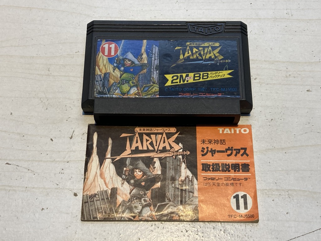 TAITO（タイトー） ファミコン用ソフト 未来神話ジャーヴァス