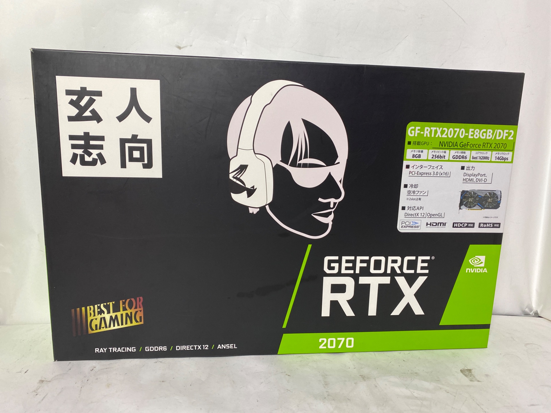 玄人志向 GF-RTX2070-E8GB/DF2 [PCIExp 8GB]