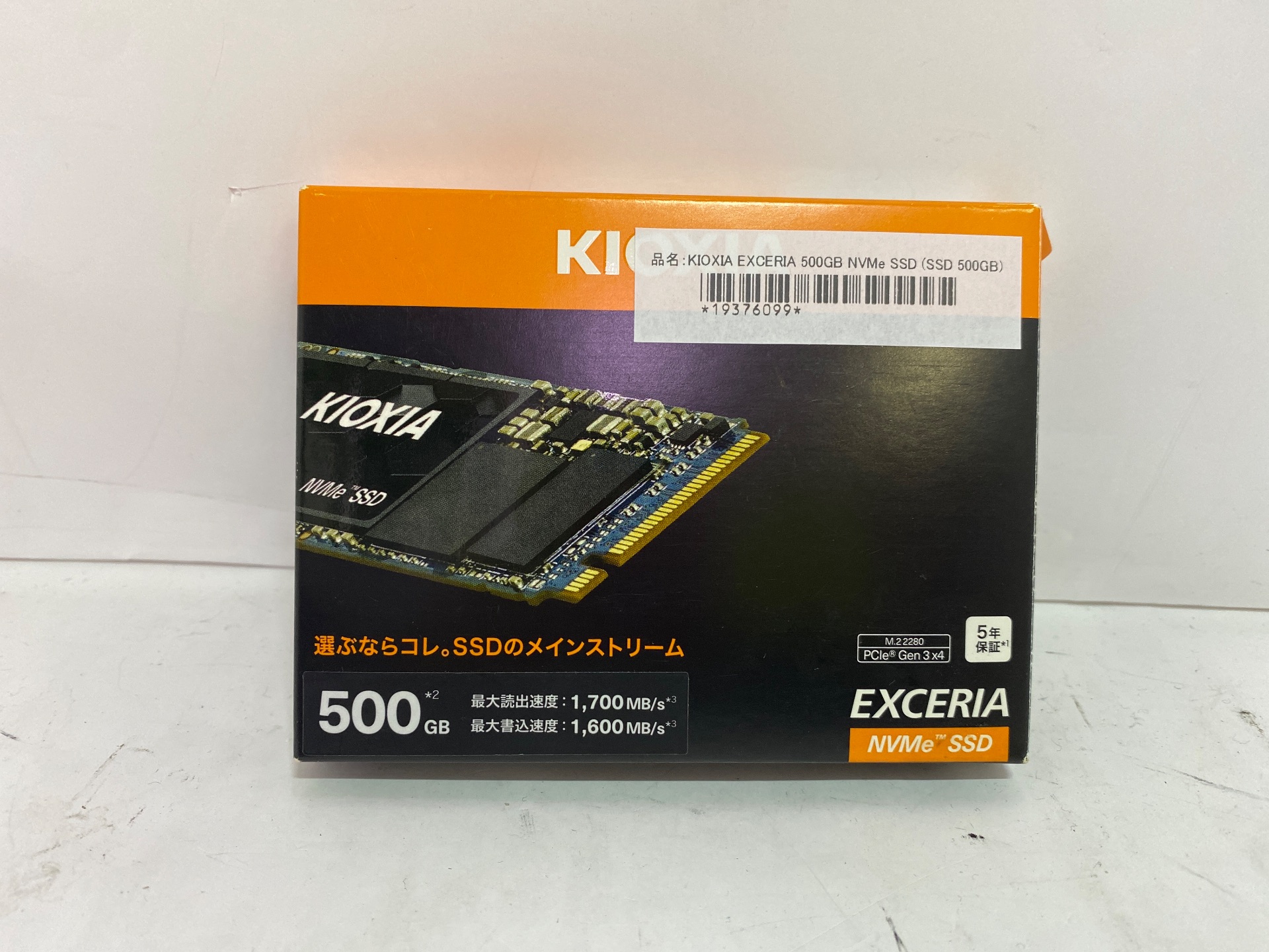 KIOXIA KIOXIA EXCERIA 500GB NVMe SSD (SSD 500GB)