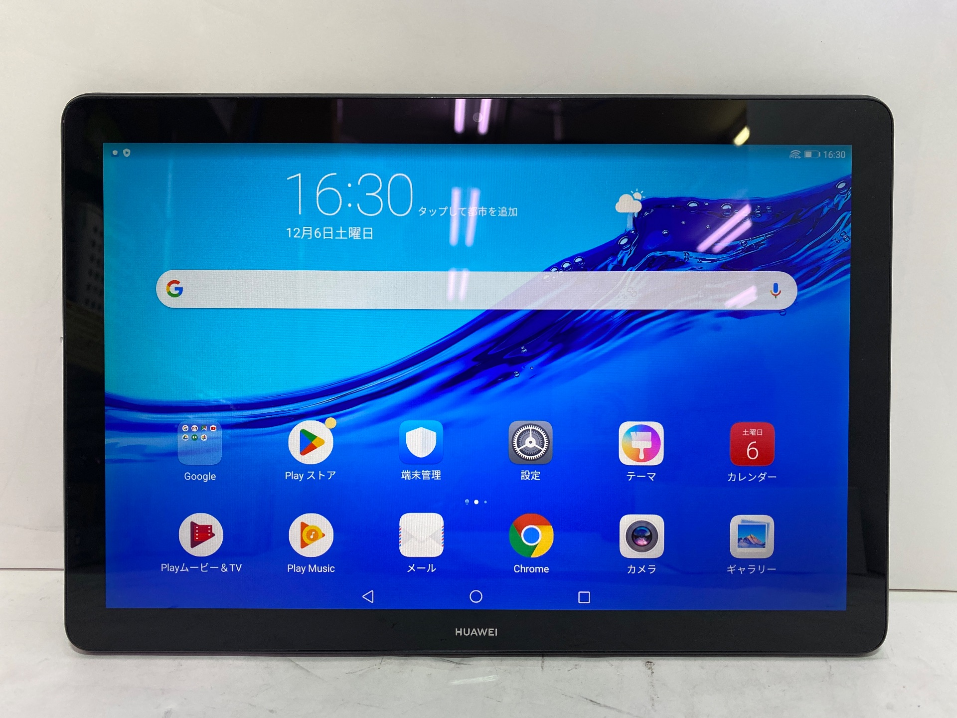 HUAWEI MediaPad T5 Wi-Fiモデル AGS2-W09