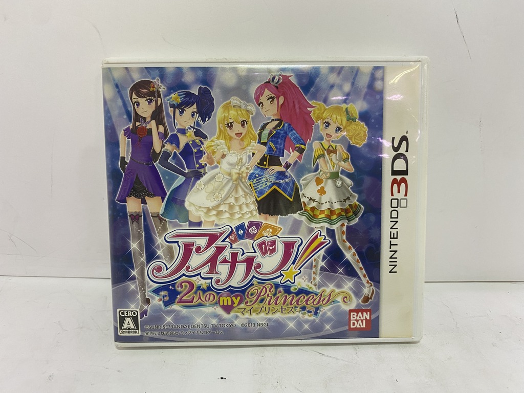 バンダイナムコゲームス ニンテンドー3DS用ソフト アイカツ！2人のmy Princess