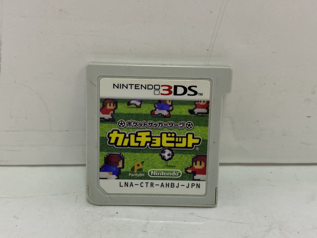 パリティビット（ParityBit） ニンテンドー3DS用ソフト ポケットサッカーリーグ カルチョビット