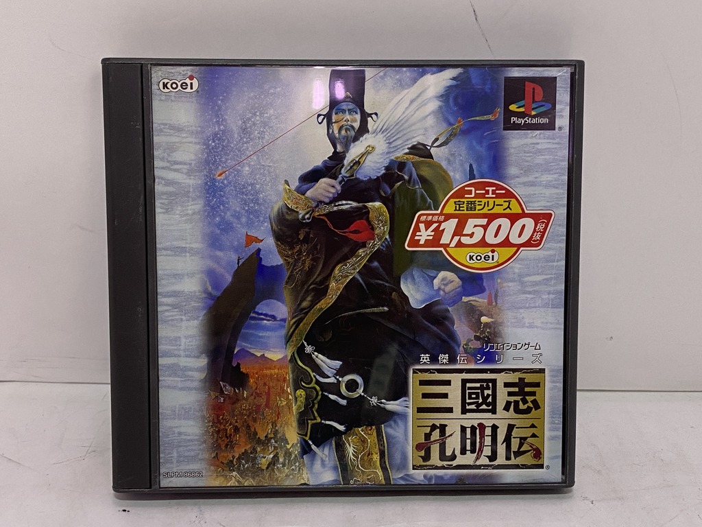 コーエー PlayStation用ソフト 三國志孔明伝