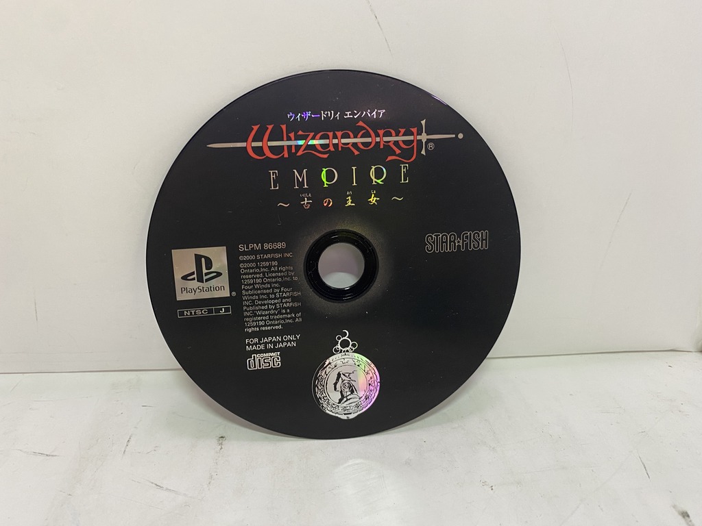 STARFISH PlayStation用ソフト Wizardry Empire ～古の王女～