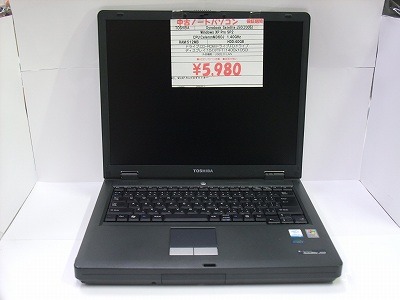 TOSHIBA(東芝) Dynabook Satellite J50