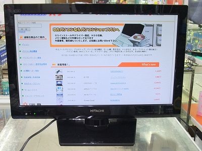 HITACHI(日立) Wooo L22-HP07の激安通販 - パソコンショップパウ