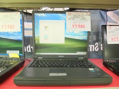【お正月セール中】東芝dynabook Satellite快適仕様/早い者勝ち 期間限定！タイムセール（ノートパソコン） | 【公式PC通販