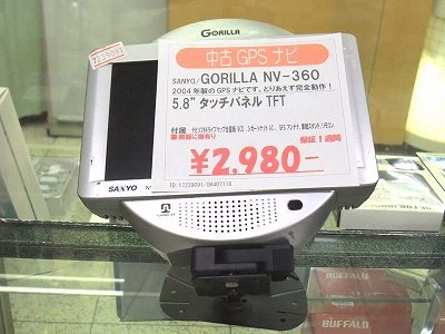 三洋電機(SANYO) GORILLA　NV-360