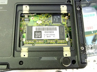 PANASONIC(パナソニック) TOUGHBOOK CF-18の激安通販(詳細情報