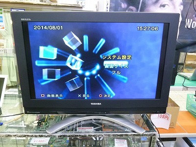 TOSHIBA(東芝) REGZA 32H3000