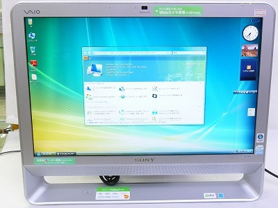 SONY 一体型PC VGC-LV50DB VAIO type L VGC-LV50DB SONY | インバースネット株式会社