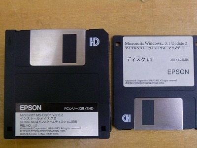 EPSON MS-DOS 6.2 + Windows3.1 Update PCシリーズ用