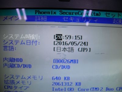 NEC(日本電気) LaVie L LL550/SG (PC-LL550SG2KS)