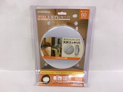 ドウシシャ LED小型シーリングライト 電球色 TN-CLM-Lの激安通販(詳細