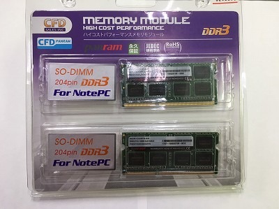 CFD W3N1333PS-4G (DDR3 4GB2枚組)の激安通販(詳細情報) - パソコン