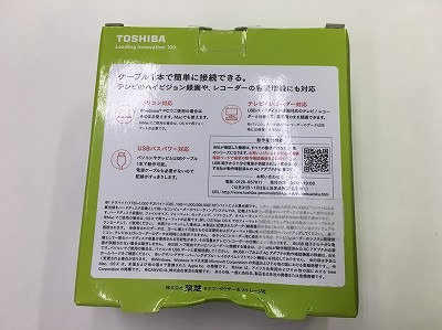 TOSHIBA(東芝) CANVIO BASICS HD-AC10TKの激安通販(詳細情報