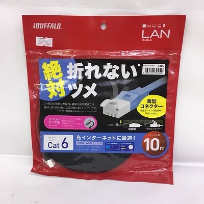 BUFFALO(バッファロー) LANケーブル10m BSLS6FU100BK2の激安通販(詳細