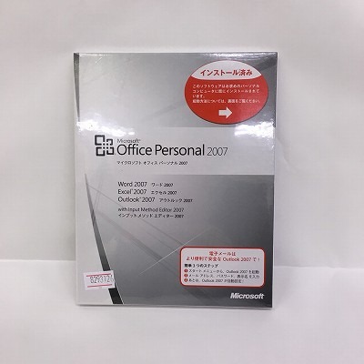 Microsoft Office Personal 2007 OEM 未開封の激安通販(詳細情報