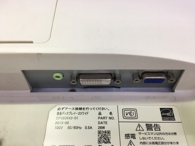 FUJITSU(富士通) VL-200SSWL