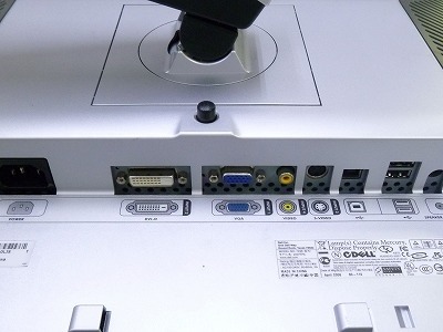 DELL(デル) 2007FPbの激安通販(詳細情報) - パソコンショップパウ