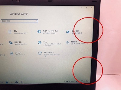 ﾏｳｽｺﾝﾋﾟｭｰﾀｰW950AU i3-5010U SSD500GB - ノートPC