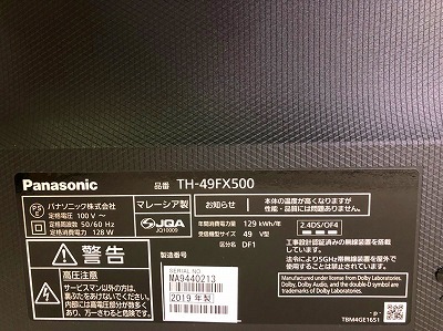 Panasonic - 使用1ヶ月 送料込 49インチ型 パナソニック 液晶テレビ TH-49FX500 Amazon.co.jp: パナソニック 49V型 4K 液晶テレビ ビエラ HDR