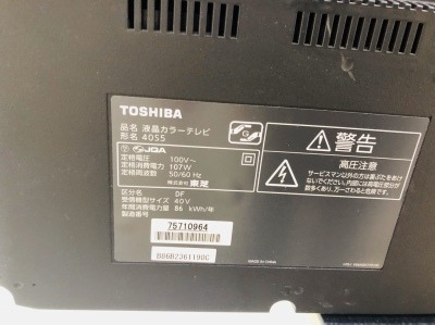 TOSHIBA(東芝) REGZA 40S5 [40インチ]の激安通販 - パソコンショップパウ