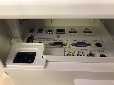 NEC 液晶プロジェクター ViewLight NP-UM352WJL 3500ルーメン高輝度