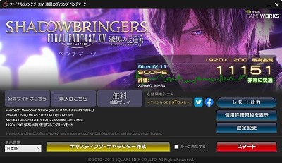 自作ゲーミングパソコンの激安通販(詳細情報) - パソコンショップパウ