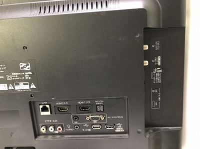 Hisense HS24A220 [24インチ]の激安通販(詳細情報) - パソコン