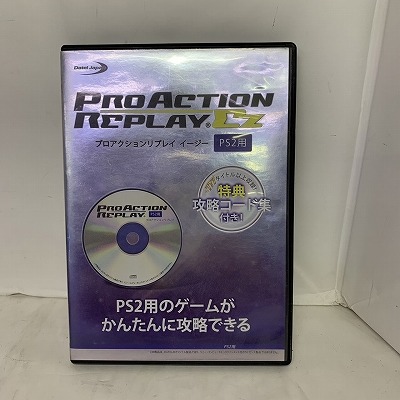 プロアクションリプレイ イージー PS2用の激安通販 - パソコンショップパウ